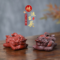 Factory Wholesale Yixing Zisha Tea Pet Good Fortune and Prosperity Gold Toad Ornament Handmade Sculpture Tea Toy Three-legged Gold Toad