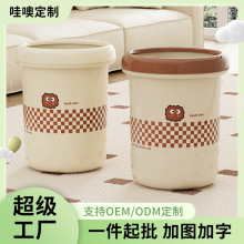 垃圾桶家用高级感大号无盖压圈大口径厨房客厅卫生间蘑菇头垃圾筒