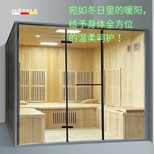 汗蒸房桑拿房汗蒸箱房智能控制四人红外频谱infraredsaunaroom
