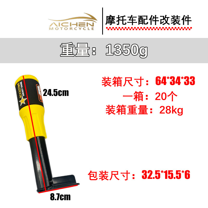 オートバイ改造CG125GN125五羊防打棒ゴムヘッド耐摩耗保護棒防打棒防打ゴム|undefined