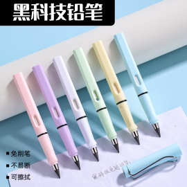 【儿童款小杆】黑科技免削铅笔无墨水不易断永恒正姿铅笔绘画写字