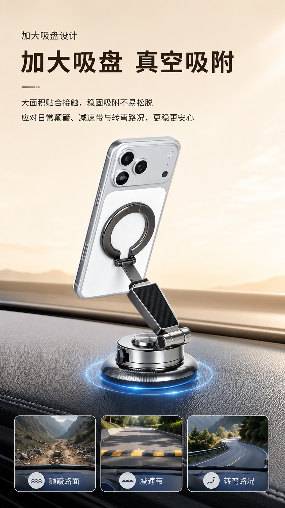 Split-type car phone holder, car navigation vacuum suction, rotating and foldable, with a larger metal suction cup