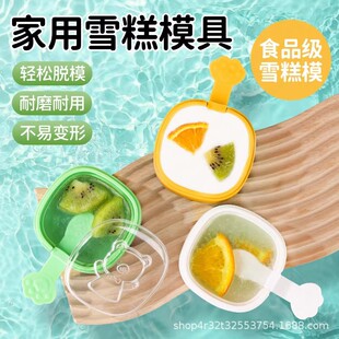 ѩ��ģ�߼�����������������ܱ�����K���Ұ����zʳƷ��ĥ������