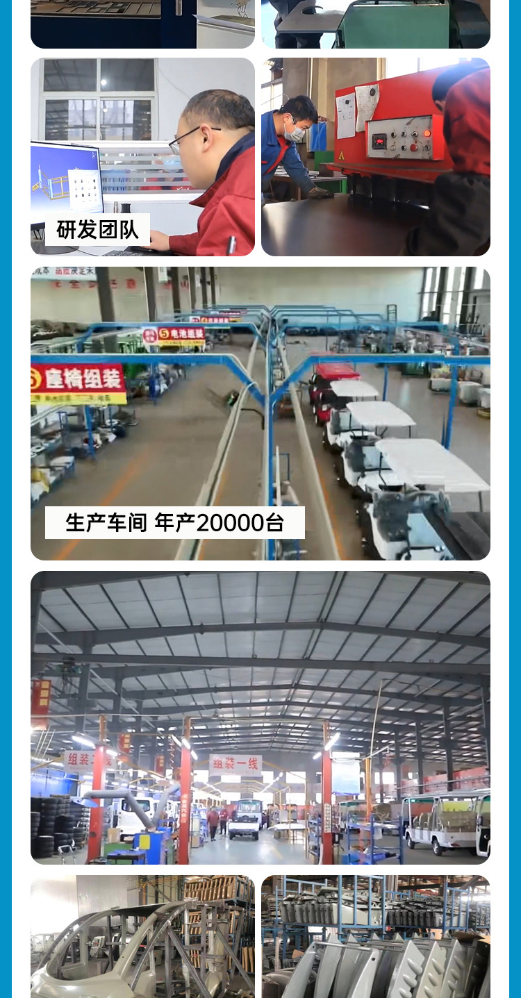 11-14 Seat Electric Sightseeing Car for Amusement Parks, Hotels, School Shuttles, Tourist Attractions, and Scenic Spots