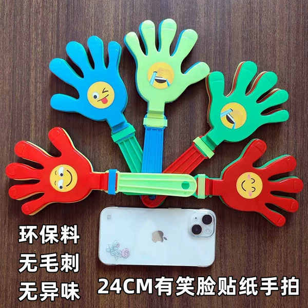 24 cm (with a smiley face) thickened brand new material