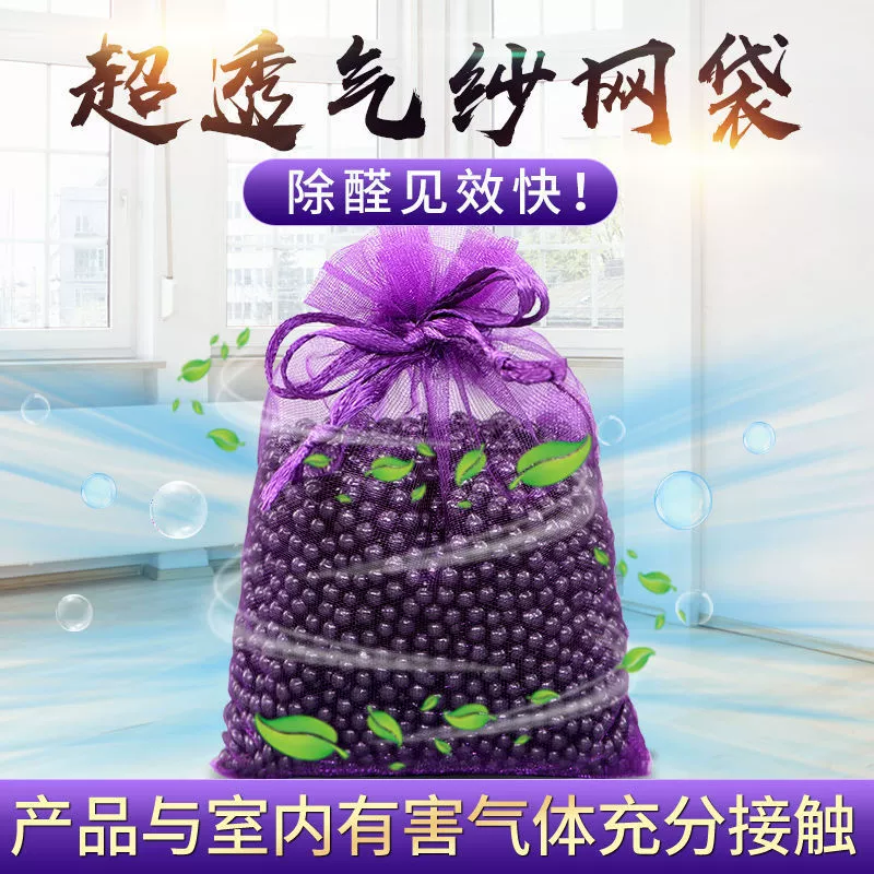 Прямые поставки с фабрики 100 грамм сетчатой пряжи сумка с активированным углем оптом нано-минеральный кристаллический дезодорант влагостойкий бытовой поколение волос
