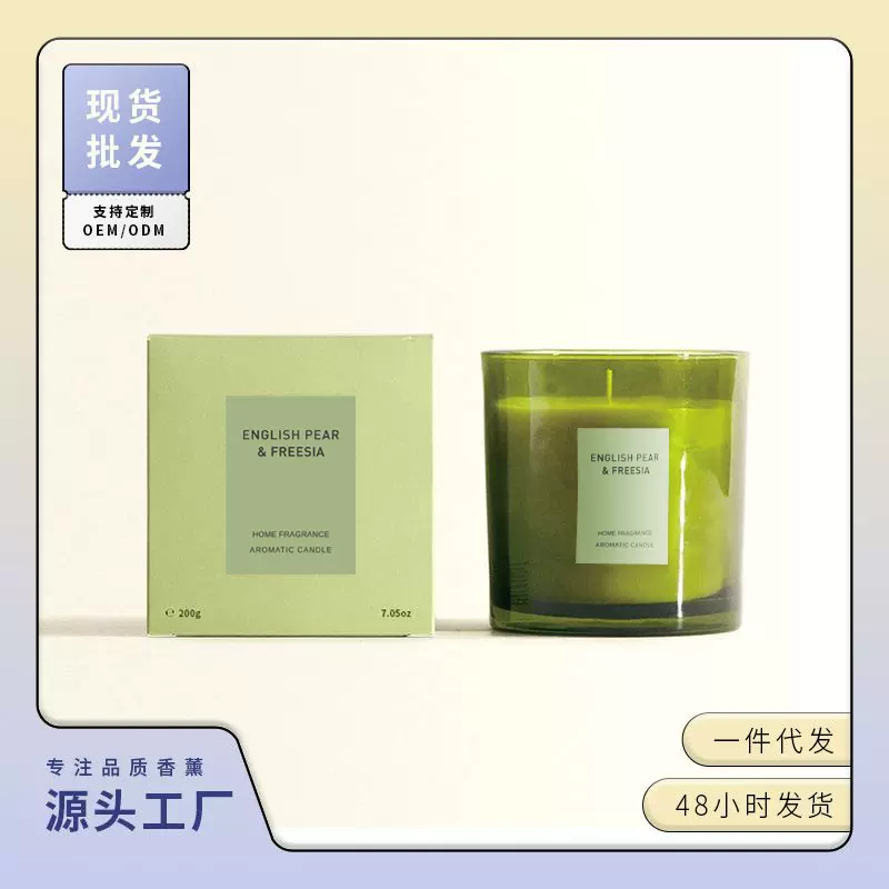 香薰蜡烛氛围感手工大豆蜡节日礼物英国梨小苍兰绿色伴手礼香氛蜡