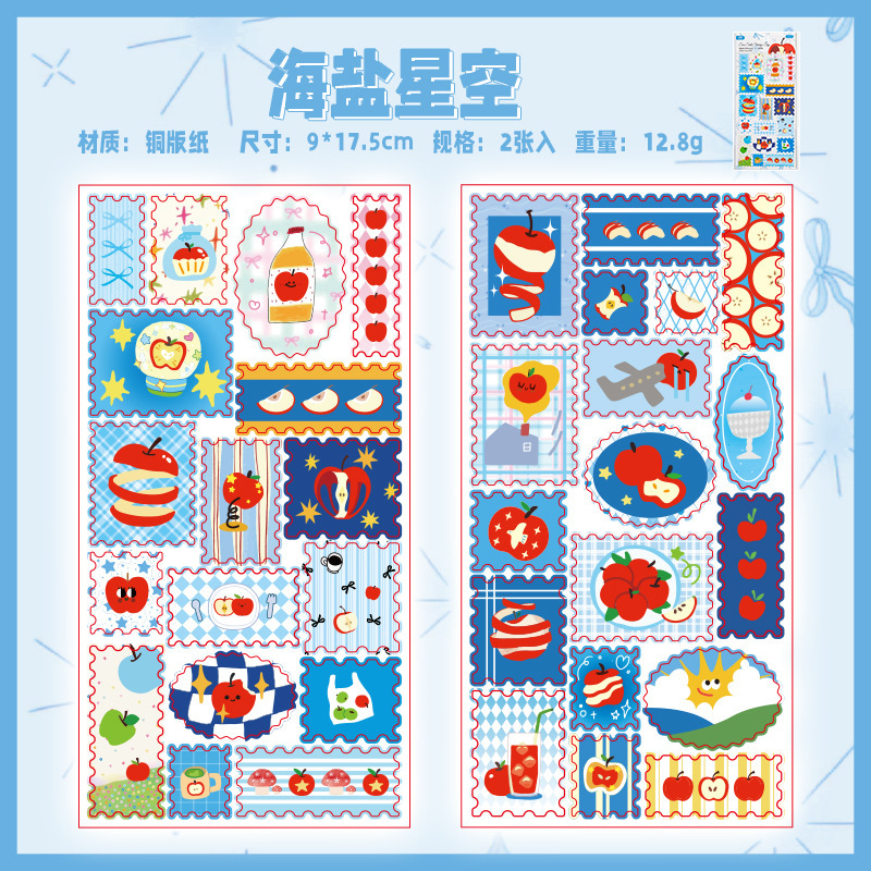 墨言语闲邮票贴纸 苹果宇宙 古早风图案素材diy装饰挂件手帐拼贴|undefined