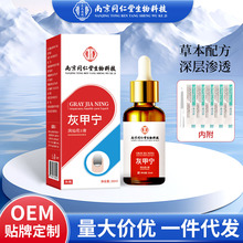 ͬ���ûҼ�Һ���l���òݱ��㲿�o��ҺԴ�^���S�P�ɻ��Ҽ׵�Һ���l