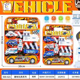 666-621儿童益智过家家趣味DIY回力竞速先锋车队套装