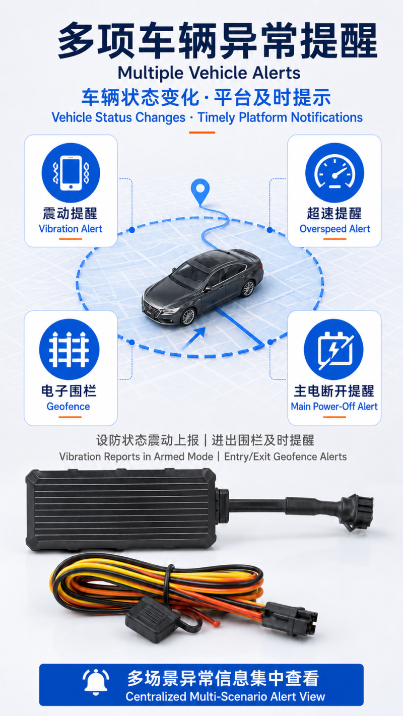 4G vehicle-mounted Beidou locator for cars, trucks, and electric vehicles, wired remote fuel and power cut-off fleet management terminal wholesale