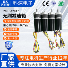 KS28PGA2847��ˢ���ǜp��늙C 늄�����X݆��l�ƙC��ˢ늙C���l