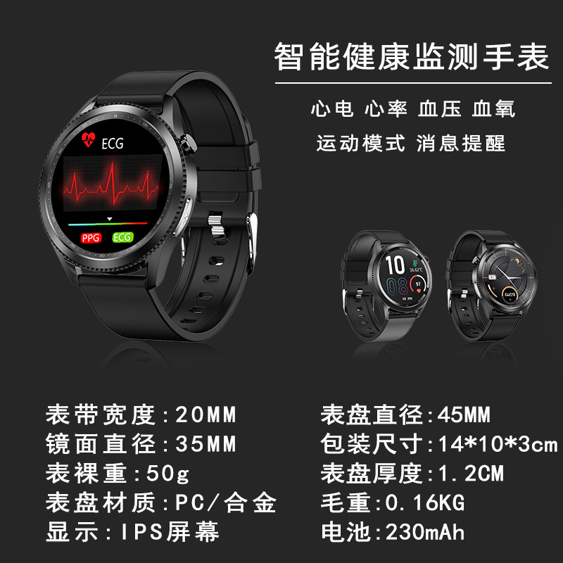 Health Smart Watch Blood Pressure ECG Smart Bracelet Bluetooth Blood Oxygen Heart Rate Monitor Quasi-Elderly Men