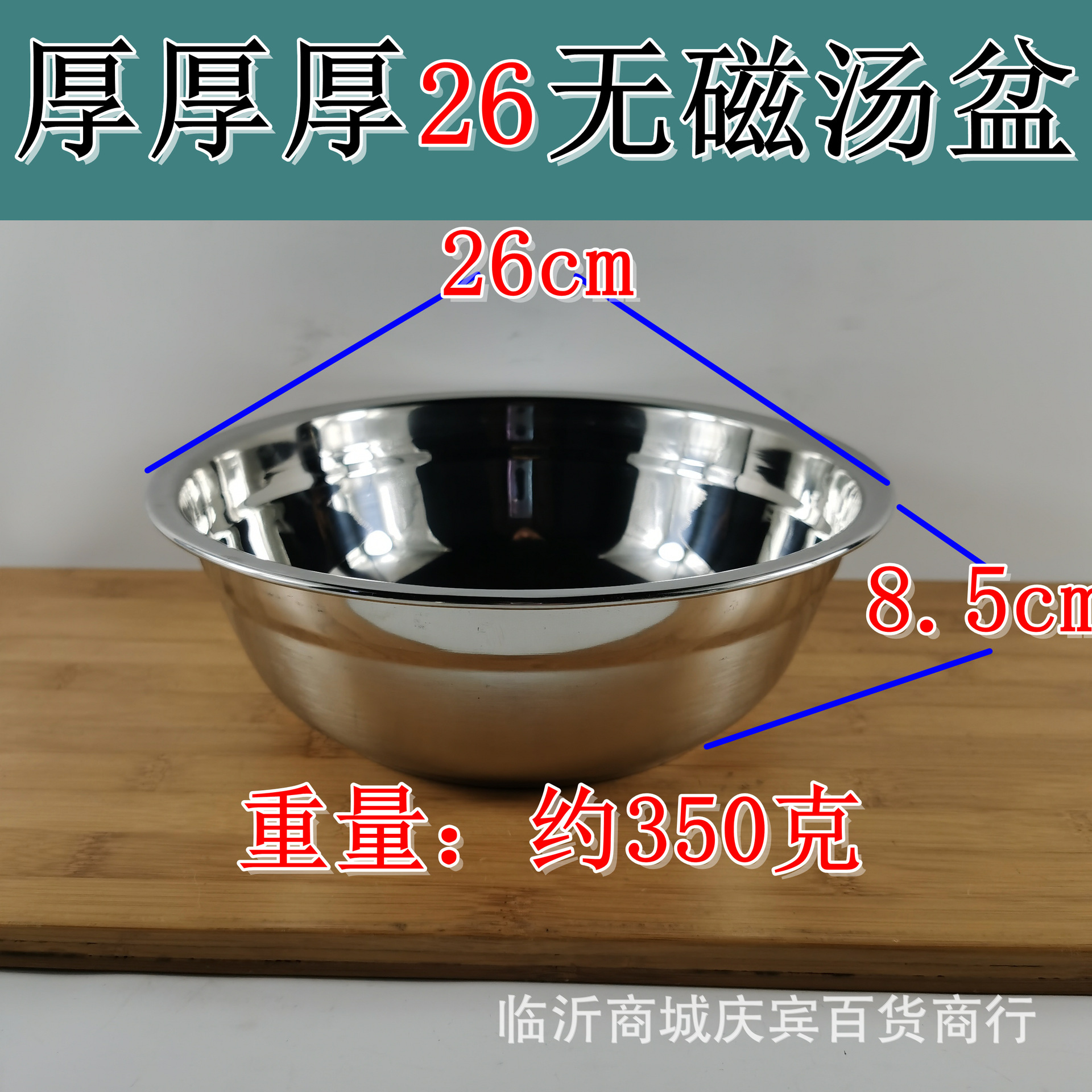 두껍고 두꺼운 비자성 26 한국식 수프 대야