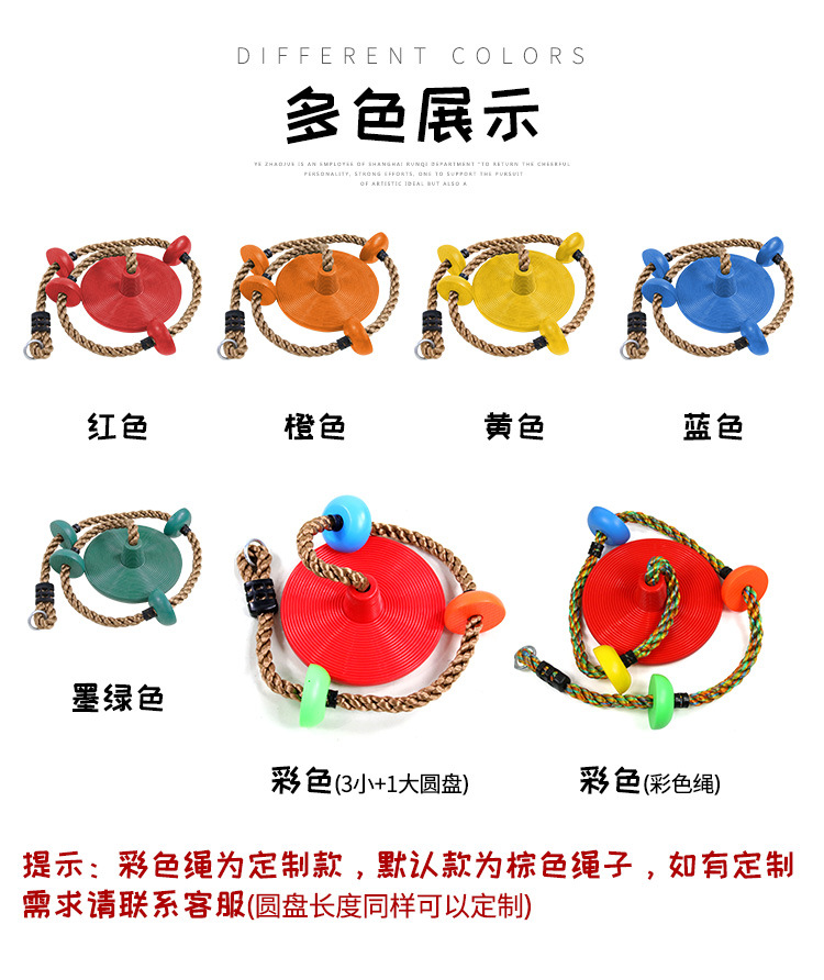 大圆盘秋千详情新_02.jpg