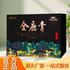 Quanlu Daibu クリーム 150g 古代の蒸し製法、厳選された素材、メーカー直販、本物保証