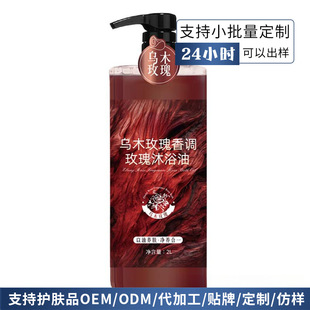 �N��OEM/ODM���ӹ���ľõ����ԡ��¶�־������坍�aˮ����ϴ�o��