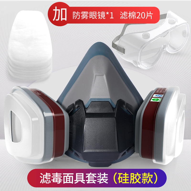 Máscara de gas de polvo químico KN95 media máscara pesticida formaldehído decoración máscara protectora de carbón activado caja de filtro