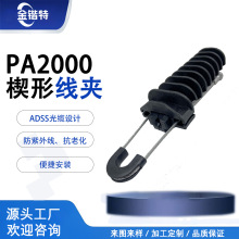 PA2000 �^���͏����A ���|���Ш���͏����A���ͨ�Ź��|�A��
