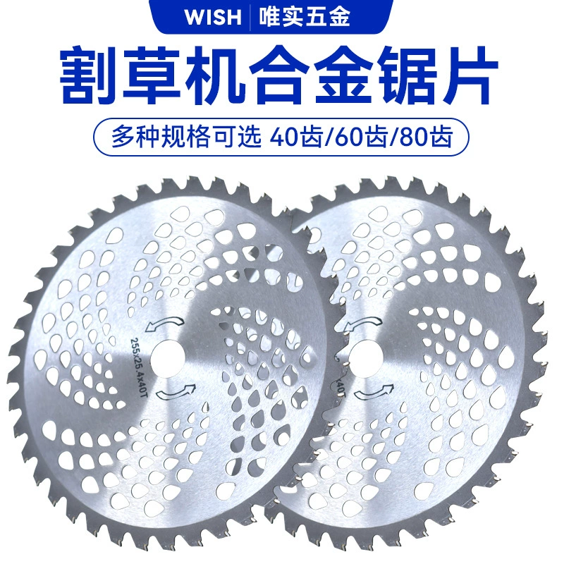 Лезвие из сплава газонокосилки 40 зубьев 60 зубьев 80 зубьев лезвие пилы из сплава Weeder кусторез лезвие пилы для газонокосилки