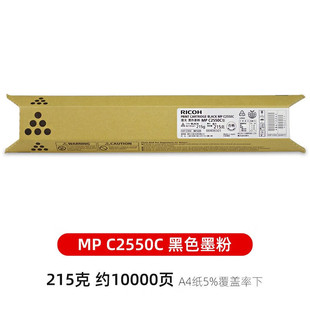 ����MPC2010 C2030 C2050 C2530 2550LC������̼�ۺڲ�ī�ۺ�