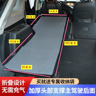 Vehicle-mounted inflatable bed: foldable car travel bed - default-item-thickened-180cm-long-26cm-thick-support-storage-bag-provided-behind-the-drivers-seat