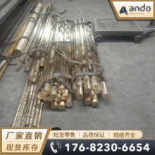 C62400����ͭ�� ��ĥ����ͭ�� ����ͭ�� ��������ͭ�� ����ͭ��