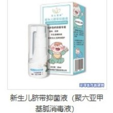 �Z���t��������Ě���־�Һ(�������׻�������Һ)�oɫ�oζ���F��ā