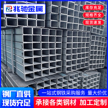 深圳管材現貨批發Q235B方通40*40方矩管 熱鍍鋅方管20*25規格齊全