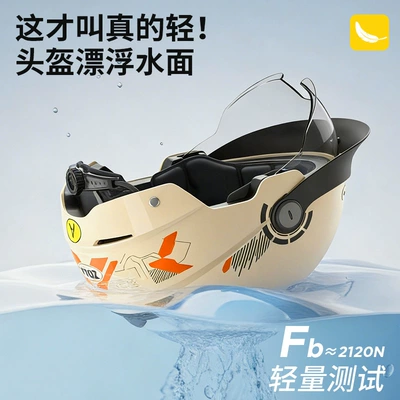 Motosiklet kaskı (dəbilqə) Four-Season Breathable Safety Helmet