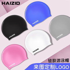 Adult silicone waterproof swimming cap boys and girls universal silicone swimming cap oversized head swimming cap factory direct sale