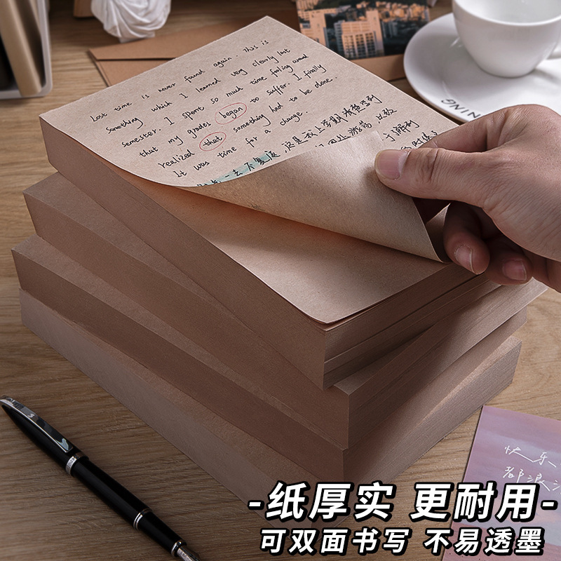 Sijin Wood-colored draft paper wholesale blank thickened draft book student note book draft calculation book exercise book