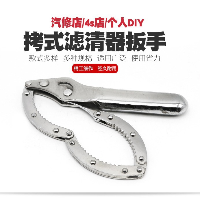 铐式滤清器扳手机油格扳手换机油球头机滤扳手机油滤芯拆装工具