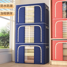 牛津布加粗钢架收纳箱整理箱家用装衣服大容量超大加厚布艺百纳箱