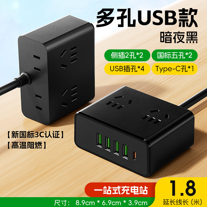 デスクトップコンセントにはusbポート付きの充電コンセントがあります。|undefined