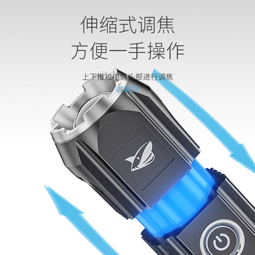 Smiling Shark telescopic focusing ABS side light COB dual light source flashlight strong light outdoor portable small flashlight
