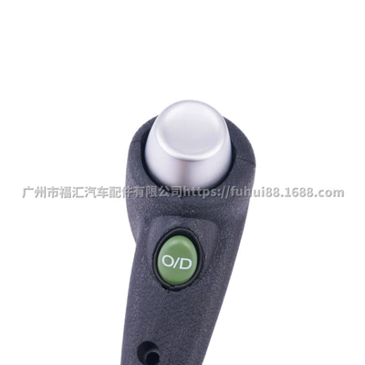Suitable for Mondeo Sürətlər qutusu və əl tormozu başlıqları