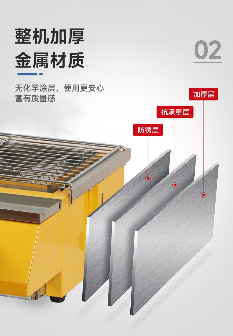 烧烤炉_06.jpg