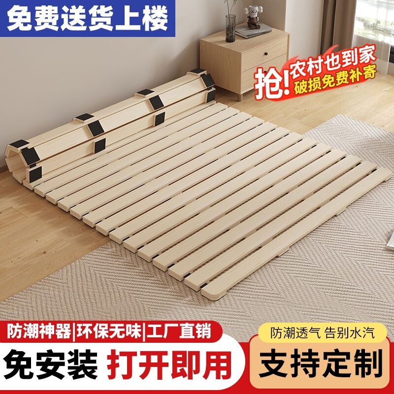 Hardwood Bed Board, Solid Wood Slats, Bed Board Padding, Tatami, Moisture-Proof and Breathable, Special Bed Frame, Slatted Frame, Dragon Frame Hardwood Bed Board, Solid Wood Slats, Bed Board Padding, Tatami, Moisture-Proof and Breathable, Special Bed Frame, Slatted Frame, Dragon Frame