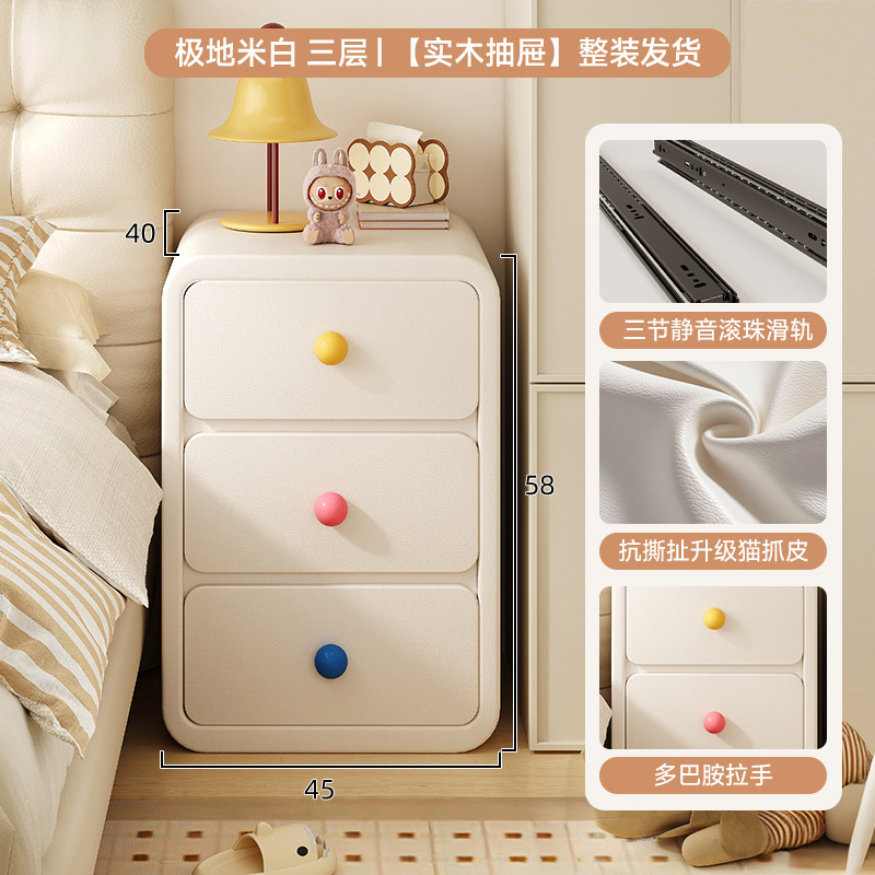 Mesa de cabezal de cama dormitorio casero armario de almacenamiento de dopamina creativo lindo crema de viento artículos estrechos y simples mini armario