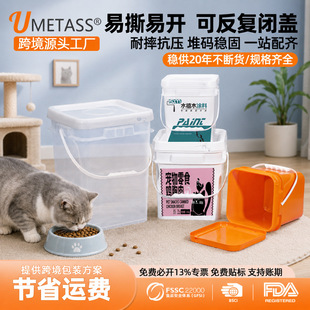 5��ʳƷ��͸������Ͱ����16L����ռ{Ͱ����؈ɰ������Ͱ10kg