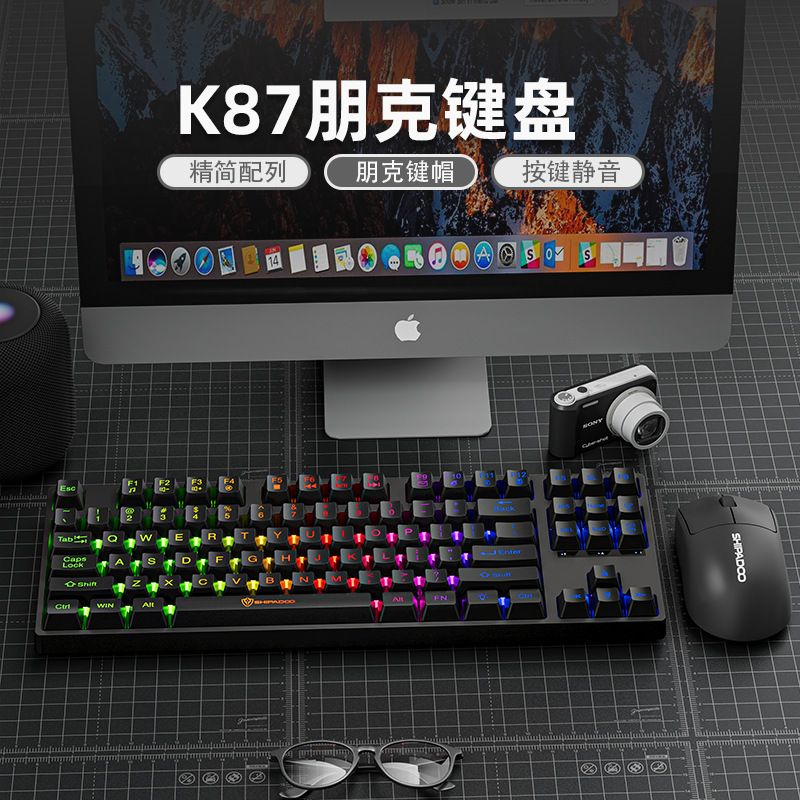 18 du K87 keyboard RGB rainbow light wired notebook desktop office Universal Keyboard
