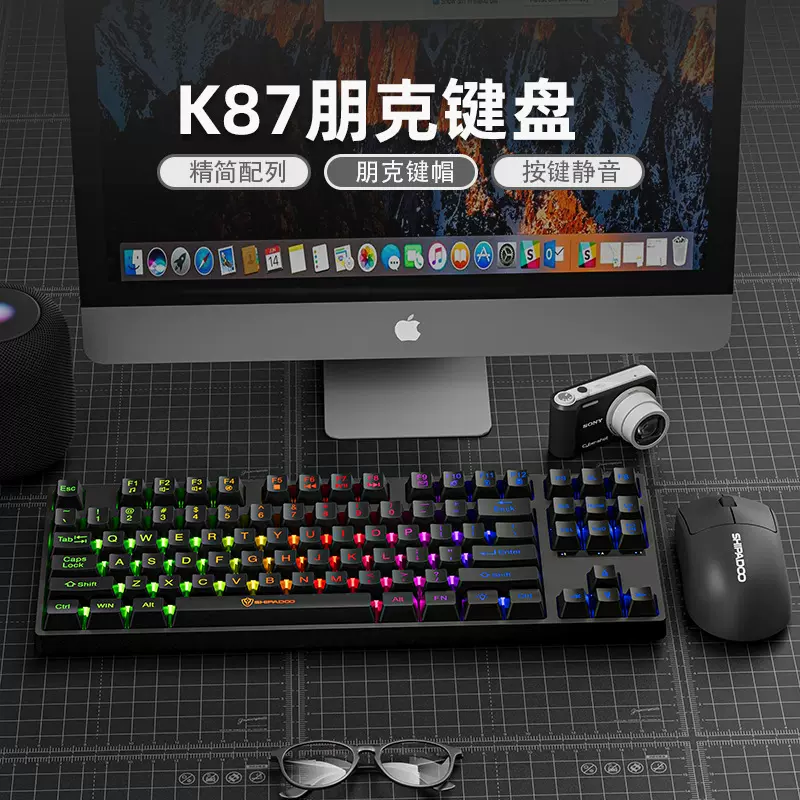 十八渡K87键盘RGB彩虹灯光有线笔记本台式办公通用键盘