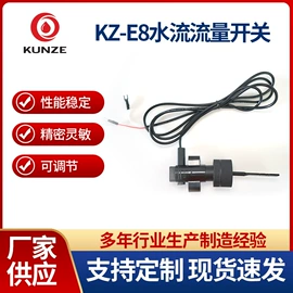 流量传感器;流量开关;流量计