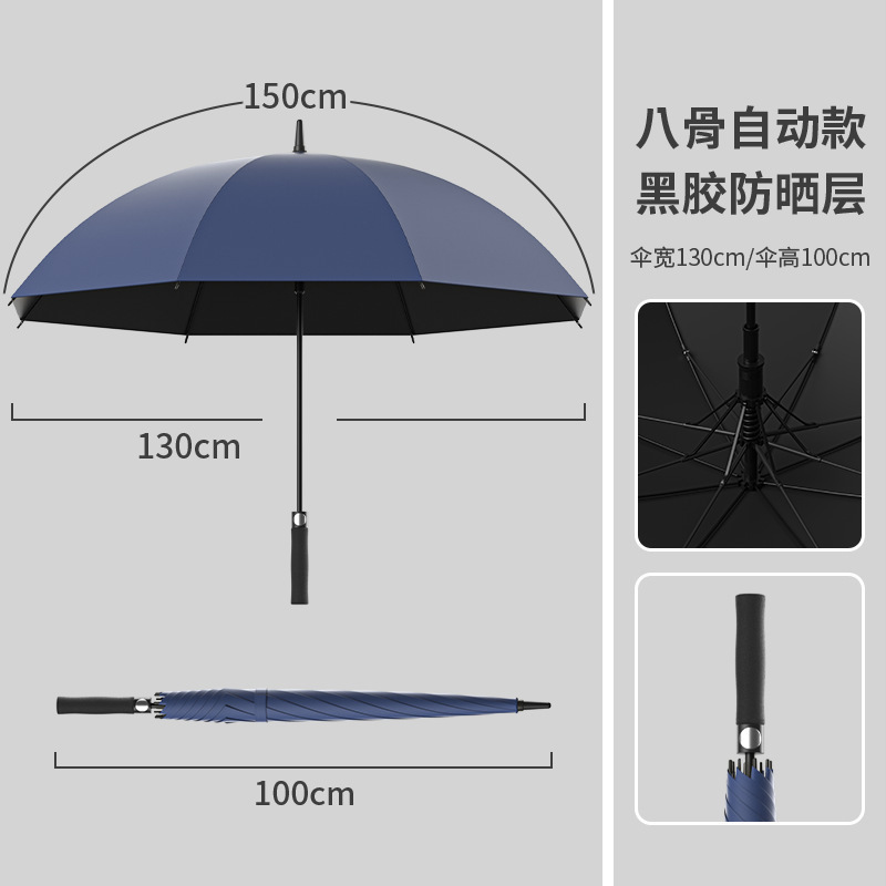 ビジネスゴルフ傘ストレートメンズロングハンドルカスタム傘プラスダブル耐風ギフト広告傘プリントロゴ|undefined