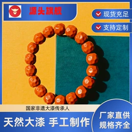 手串;木质工艺品;佛珠/念珠