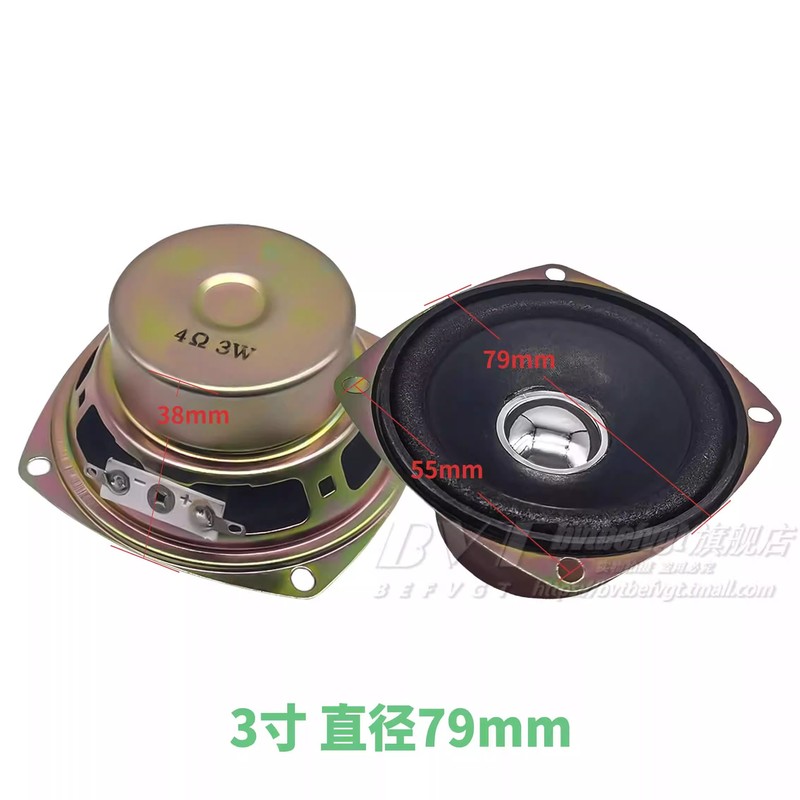 2インチ3インチ4インチ8ユーロ5 10wスピーカー全周波数ミニスピーカー液晶テレビ音響スピーカー|undefined
