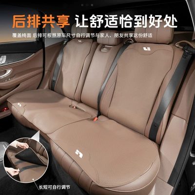 Universal seat cover – ideal car seat cushion ONE/L7/L8/L9/L6