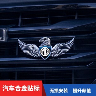 �m���MG����MG6 PRO���¿�����5����܇ǰ���w��չ��D�w��܇���N