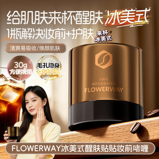 FLOWERWAY����ʽ���w�N�N�yǰ����aˮ����ճā�yǰ��һ�����l